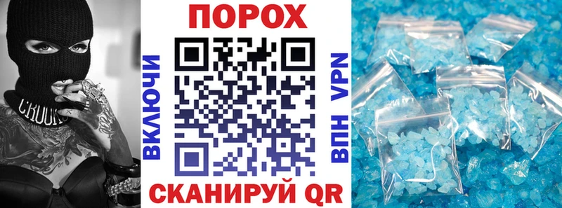 Купить где  Павловск  АМФ Розовый 