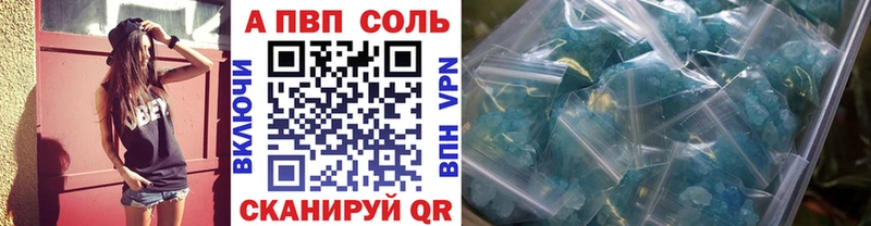 Alpha PVP крисы CK Павловск