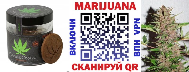 Cannafood марихуана  Купить где  Павловск 