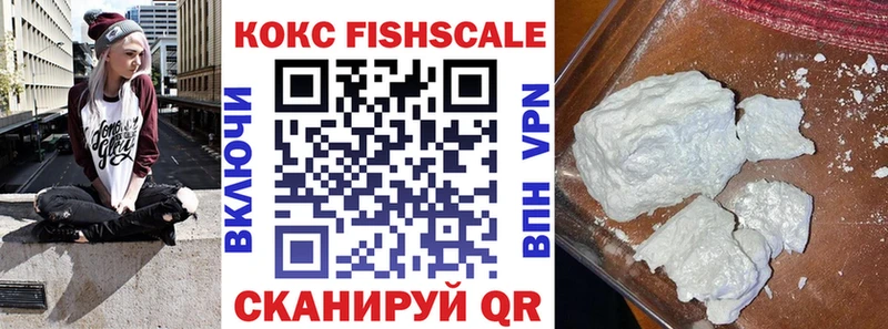 Купить  Павловск  КОКАИН Эквадор 