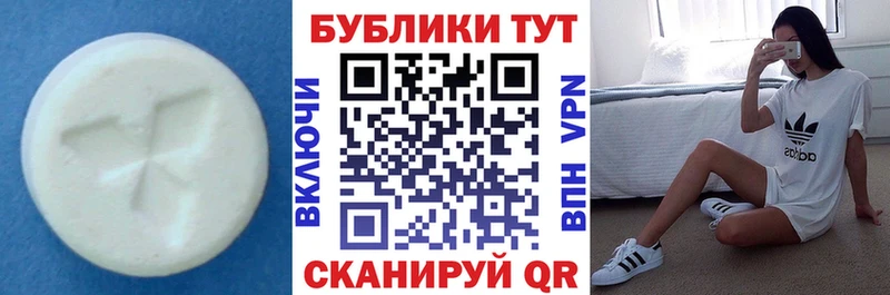Купить закладки  Павловск  ЭКСТАЗИ 300 mg 