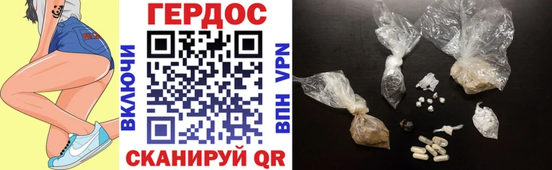Купить где  Павловск  Героин Афган 