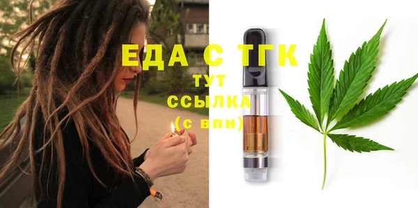 ешки Бронницы