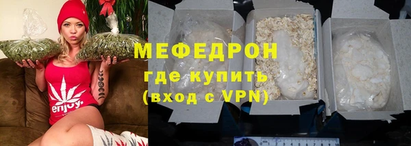 гашик Бугульма