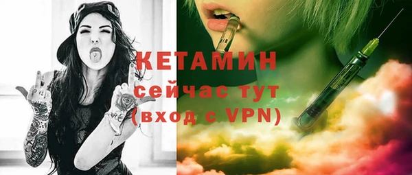 бутик Бородино