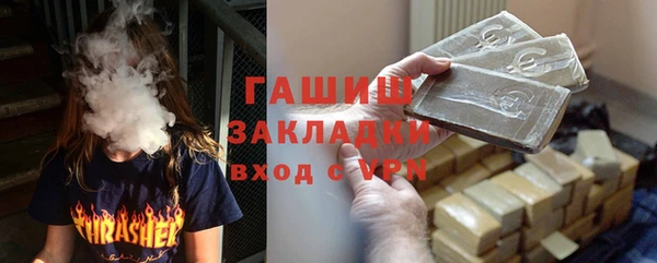 гашик Бугульма