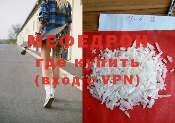 гашик Бугульма