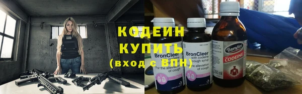 бутик Бородино
