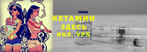 бутик Бородино