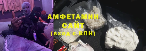 гашик Бугульма