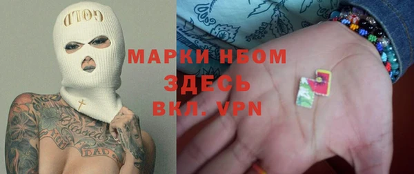 гашик Бугульма