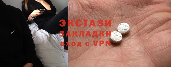 ешки Бронницы