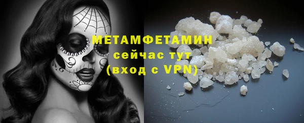 гашик Бугульма