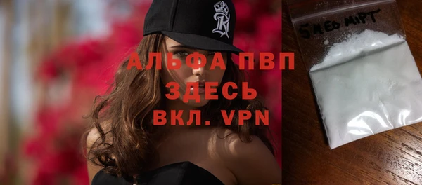 бутик Бородино