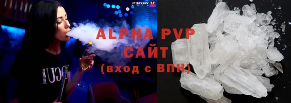 гашик Бугульма