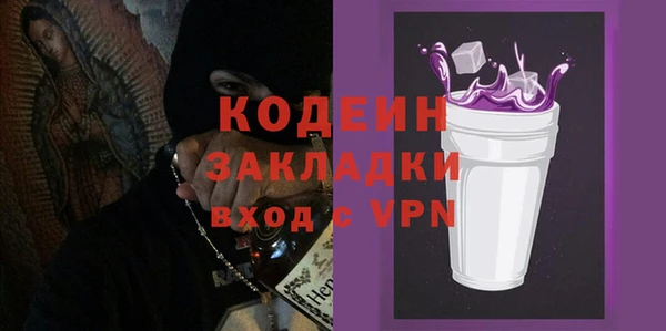 бутик Бородино
