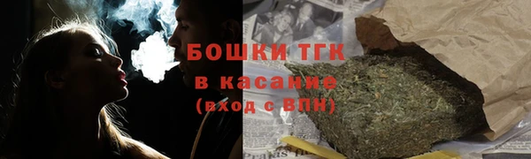 гашик Бугульма