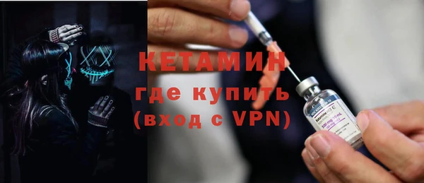 ешки Бронницы