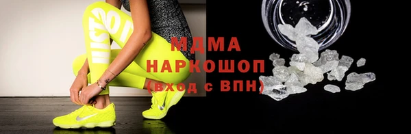 гашик Бугульма