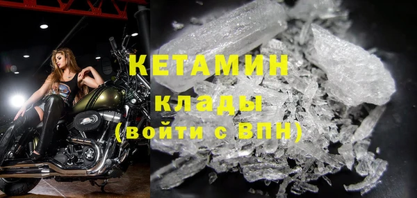 гашик Бугульма