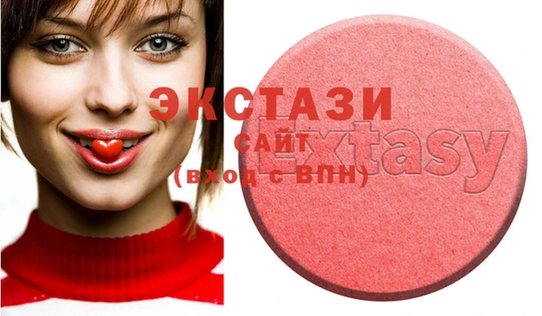 гашик Бугульма