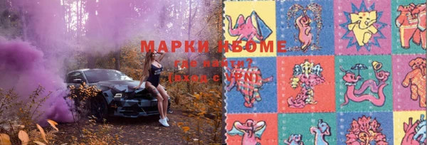 бутик Бородино
