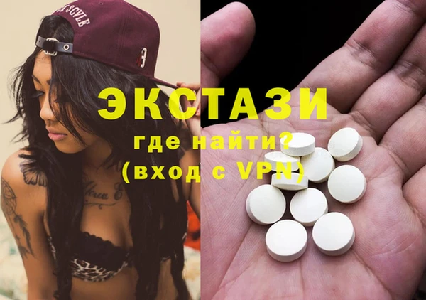 бутик Бородино