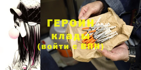 гашик Бугульма
