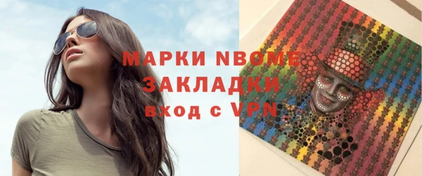 ешки Бронницы