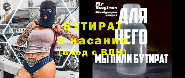 гашик Бугульма
