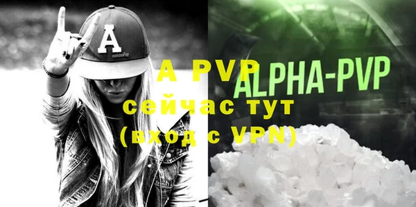бутик Бородино