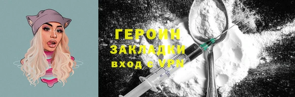 бутик Бородино