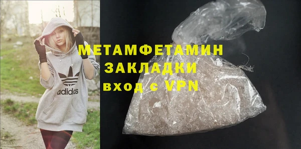 ешки Бронницы