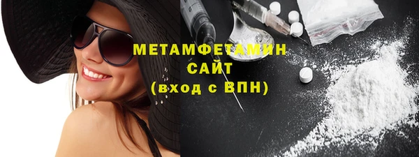 ешки Бронницы