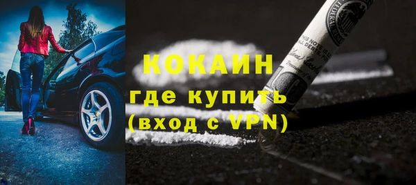 бутик Бородино