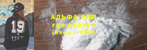бутик Бородино