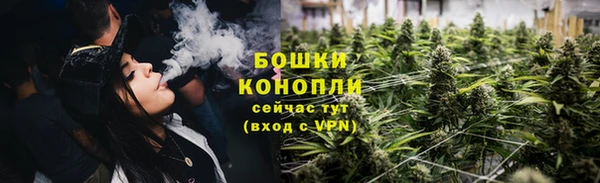 бутик Бородино