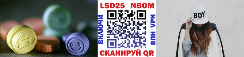 Купить закладки  Павловск  ЛСД экстази ecstasy 