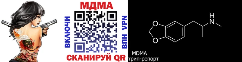 МДМА VHQ  Купить где  Павловск 
