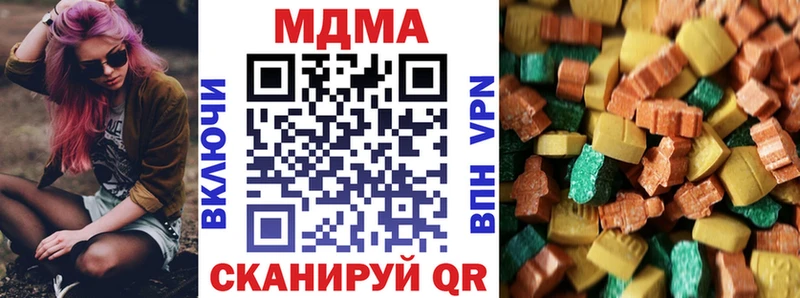 MDMA молли Павловск