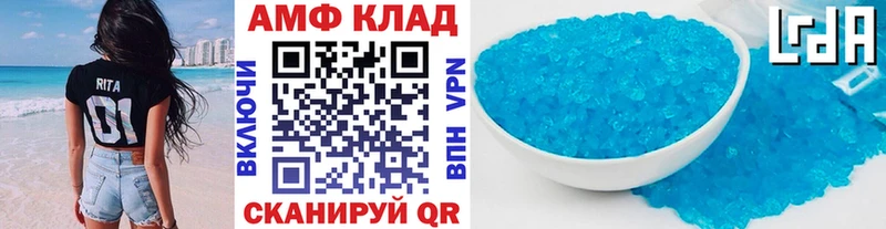 Метамфетамин пудра  Купить  Павловск 