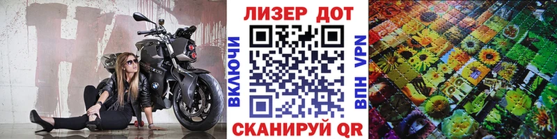 Наркотические марки 1500мкг  Купить  Павловск 