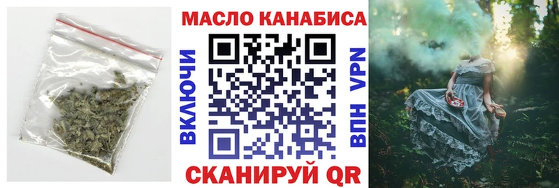 Купить  Павловск  ТГК концентрат 