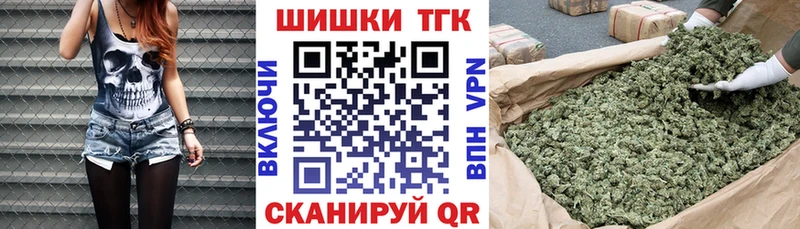 Купить закладки  Павловск  Бошки Шишки Bruce Banner 